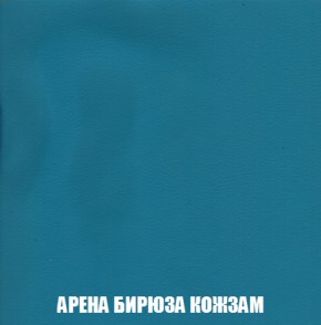 Диван Акварель 2 (ткань до 300) в Южноуральске - yuzhnouralsk.ok-mebel.com | фото 15