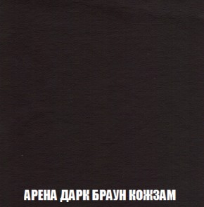 Диван Акварель 2 (ткань до 300) в Южноуральске - yuzhnouralsk.ok-mebel.com | фото 17