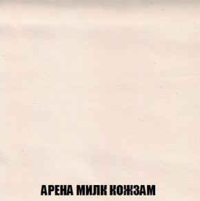 Диван Акварель 2 (ткань до 300) в Южноуральске - yuzhnouralsk.ok-mebel.com | фото 19