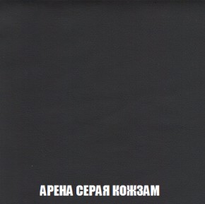 Диван Акварель 2 (ткань до 300) в Южноуральске - yuzhnouralsk.ok-mebel.com | фото 21