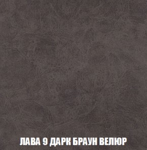 Диван Акварель 2 (ткань до 300) в Южноуральске - yuzhnouralsk.ok-mebel.com | фото 29
