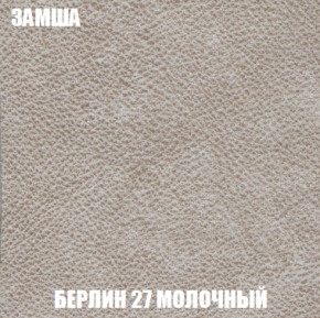 Диван Акварель 2 (ткань до 300) в Южноуральске - yuzhnouralsk.ok-mebel.com | фото 3