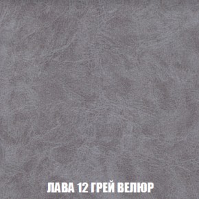 Диван Акварель 2 (ткань до 300) в Южноуральске - yuzhnouralsk.ok-mebel.com | фото 30