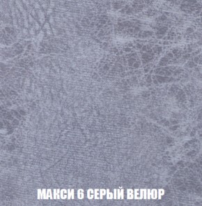 Диван Акварель 2 (ткань до 300) в Южноуральске - yuzhnouralsk.ok-mebel.com | фото 34