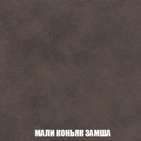 Диван Акварель 2 (ткань до 300) в Южноуральске - yuzhnouralsk.ok-mebel.com | фото 36