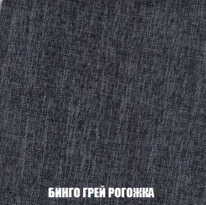 Диван Акварель 2 (ткань до 300) в Южноуральске - yuzhnouralsk.ok-mebel.com | фото 57