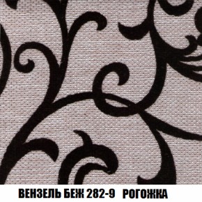Диван Акварель 2 (ткань до 300) в Южноуральске - yuzhnouralsk.ok-mebel.com | фото 60