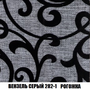 Диван Акварель 2 (ткань до 300) в Южноуральске - yuzhnouralsk.ok-mebel.com | фото 61