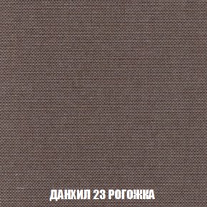 Диван Акварель 2 (ткань до 300) в Южноуральске - yuzhnouralsk.ok-mebel.com | фото 62