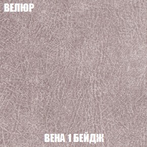 Диван Акварель 2 (ткань до 300) в Южноуральске - yuzhnouralsk.ok-mebel.com | фото 7