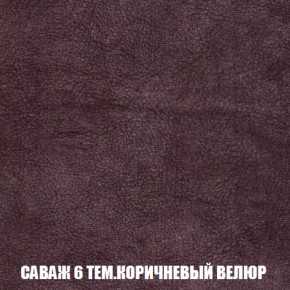 Диван Акварель 2 (ткань до 300) в Южноуральске - yuzhnouralsk.ok-mebel.com | фото 70