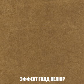 Диван Акварель 2 (ткань до 300) в Южноуральске - yuzhnouralsk.ok-mebel.com | фото 72