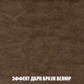 Диван Акварель 2 (ткань до 300) в Южноуральске - yuzhnouralsk.ok-mebel.com | фото 74