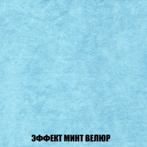 Диван Акварель 2 (ткань до 300) в Южноуральске - yuzhnouralsk.ok-mebel.com | фото 80