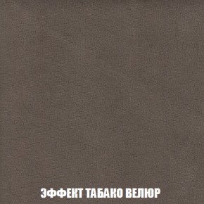 Диван Акварель 2 (ткань до 300) в Южноуральске - yuzhnouralsk.ok-mebel.com | фото 82