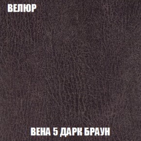 Диван Акварель 2 (ткань до 300) в Южноуральске - yuzhnouralsk.ok-mebel.com | фото 9