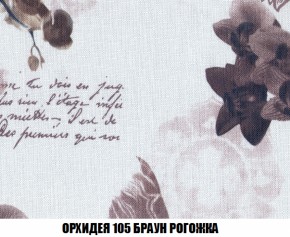 Диван Акварель 3 (ткань до 300) в Южноуральске - yuzhnouralsk.ok-mebel.com | фото 63