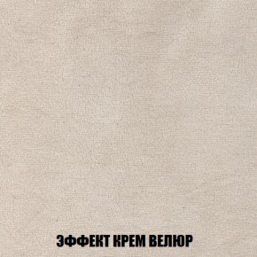 Диван Акварель 3 (ткань до 300) в Южноуральске - yuzhnouralsk.ok-mebel.com | фото 78