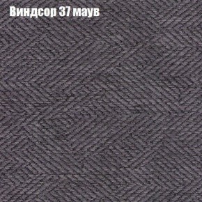 Диван Бинго 1 (ткань до 300) в Южноуральске - yuzhnouralsk.ok-mebel.com | фото 10
