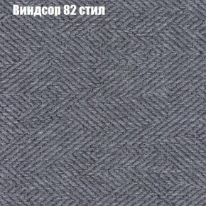 Диван Бинго 1 (ткань до 300) в Южноуральске - yuzhnouralsk.ok-mebel.com | фото 11