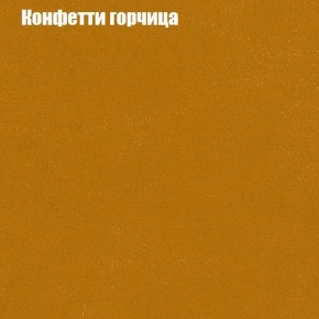 Диван Бинго 1 (ткань до 300) в Южноуральске - yuzhnouralsk.ok-mebel.com | фото 21