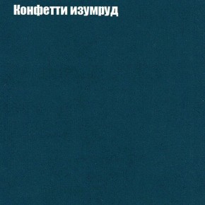 Диван Бинго 1 (ткань до 300) в Южноуральске - yuzhnouralsk.ok-mebel.com | фото 22