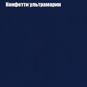 Диван Бинго 1 (ткань до 300) в Южноуральске - yuzhnouralsk.ok-mebel.com | фото 25