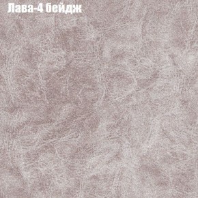 Диван Бинго 1 (ткань до 300) в Южноуральске - yuzhnouralsk.ok-mebel.com | фото 27