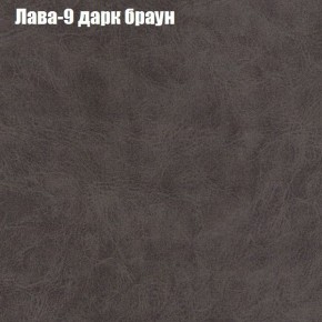 Диван Бинго 1 (ткань до 300) в Южноуральске - yuzhnouralsk.ok-mebel.com | фото 28