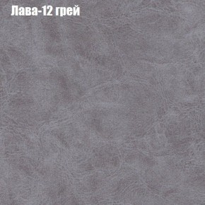 Диван Бинго 1 (ткань до 300) в Южноуральске - yuzhnouralsk.ok-mebel.com | фото 29