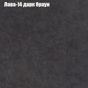 Диван Бинго 1 (ткань до 300) в Южноуральске - yuzhnouralsk.ok-mebel.com | фото 30