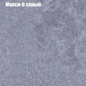 Диван Бинго 1 (ткань до 300) в Южноуральске - yuzhnouralsk.ok-mebel.com | фото 36