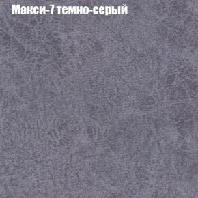 Диван Бинго 1 (ткань до 300) в Южноуральске - yuzhnouralsk.ok-mebel.com | фото 37