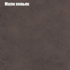 Диван Бинго 1 (ткань до 300) в Южноуральске - yuzhnouralsk.ok-mebel.com | фото 38