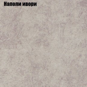 Диван Бинго 1 (ткань до 300) в Южноуральске - yuzhnouralsk.ok-mebel.com | фото 41