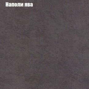 Диван Бинго 1 (ткань до 300) в Южноуральске - yuzhnouralsk.ok-mebel.com | фото 43