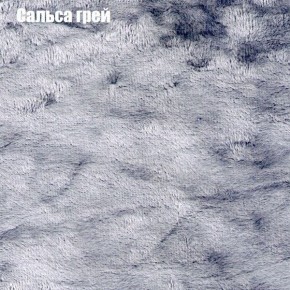 Диван Бинго 1 (ткань до 300) в Южноуральске - yuzhnouralsk.ok-mebel.com | фото 47