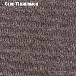 Диван Бинго 1 (ткань до 300) в Южноуральске - yuzhnouralsk.ok-mebel.com | фото 49
