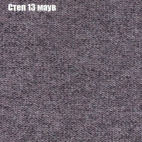Диван Бинго 1 (ткань до 300) в Южноуральске - yuzhnouralsk.ok-mebel.com | фото 50