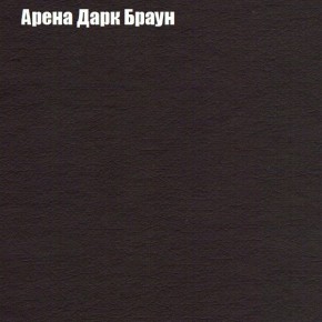 Диван Бинго 1 (ткань до 300) в Южноуральске - yuzhnouralsk.ok-mebel.com | фото 6