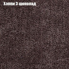 Диван Бинго 1 (ткань до 300) в Южноуральске - yuzhnouralsk.ok-mebel.com | фото 54