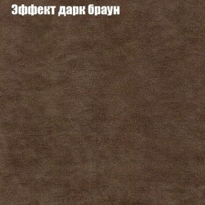 Диван Бинго 1 (ткань до 300) в Южноуральске - yuzhnouralsk.ok-mebel.com | фото 59