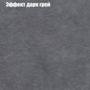 Диван Бинго 1 (ткань до 300) в Южноуральске - yuzhnouralsk.ok-mebel.com | фото 60