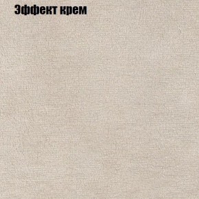 Диван Бинго 1 (ткань до 300) в Южноуральске - yuzhnouralsk.ok-mebel.com | фото 63