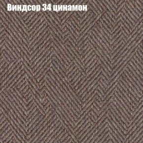 Диван Бинго 1 (ткань до 300) в Южноуральске - yuzhnouralsk.ok-mebel.com | фото 9