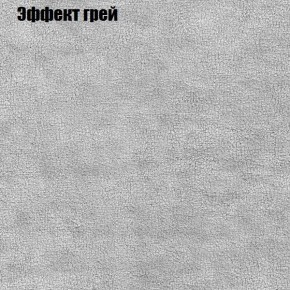 Диван Бинго 2 (ткань до 300) в Южноуральске - yuzhnouralsk.ok-mebel.com | фото 58