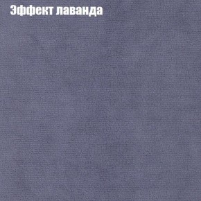 Диван Бинго 2 (ткань до 300) в Южноуральске - yuzhnouralsk.ok-mebel.com | фото 64