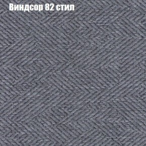 Диван Бинго 3 (ткань до 300) в Южноуральске - yuzhnouralsk.ok-mebel.com | фото 10