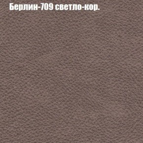 Диван Бинго 3 (ткань до 300) в Южноуральске - yuzhnouralsk.ok-mebel.com | фото 19