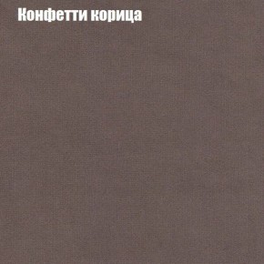 Диван Бинго 3 (ткань до 300) в Южноуральске - yuzhnouralsk.ok-mebel.com | фото 22